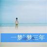 定制新版斯威本大学学位证【degxx.com】